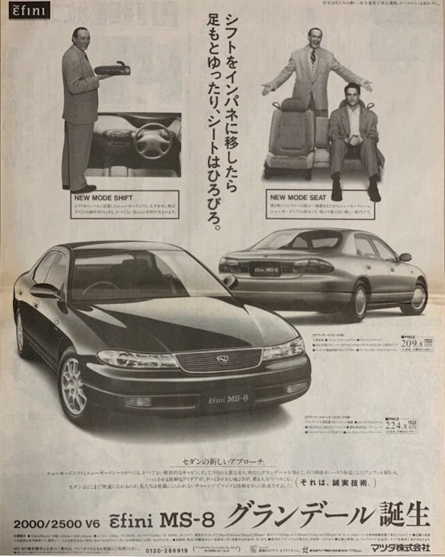 Ẽfini MS-8 vintage ad