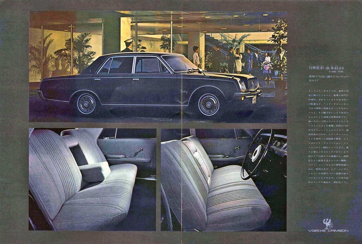 1968 Toyota Century