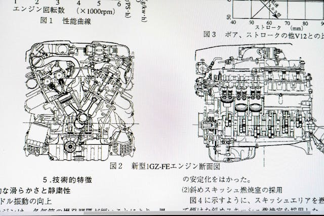 Toyota Century V12 schematic