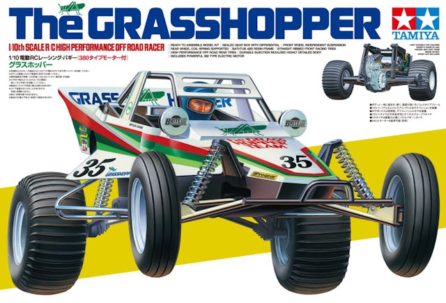 Tamiya Grasshopper Model RC car cover