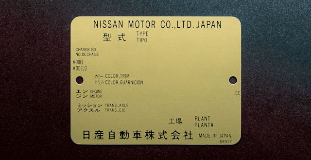 2024 Nissan GT-R T-Spec Takumi Edition gold-painted VIN plate