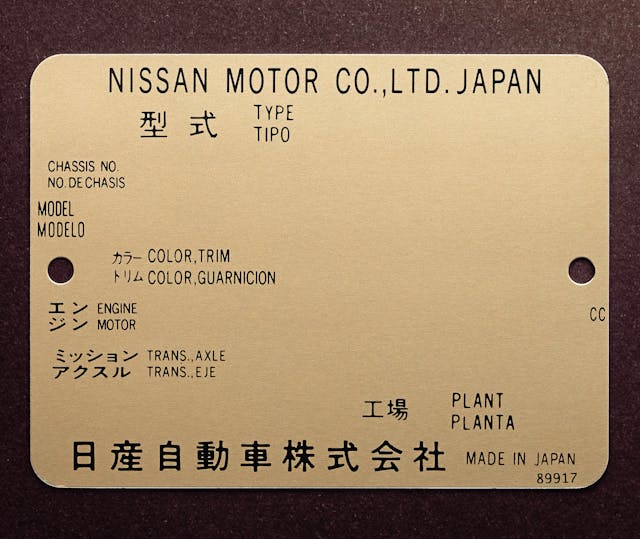 2025 Japanese-Market Nissan GT-R gold number plate