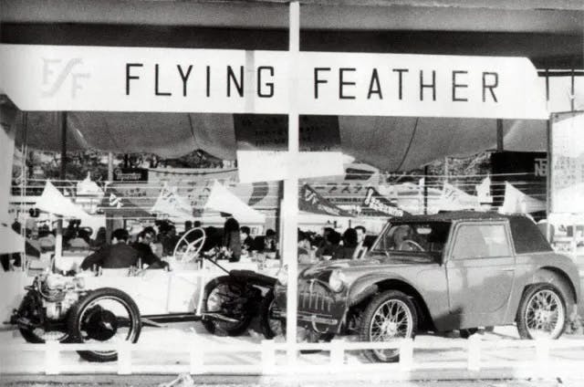 Suminoe Flying Feather display 1954 Tokyo Auto Show