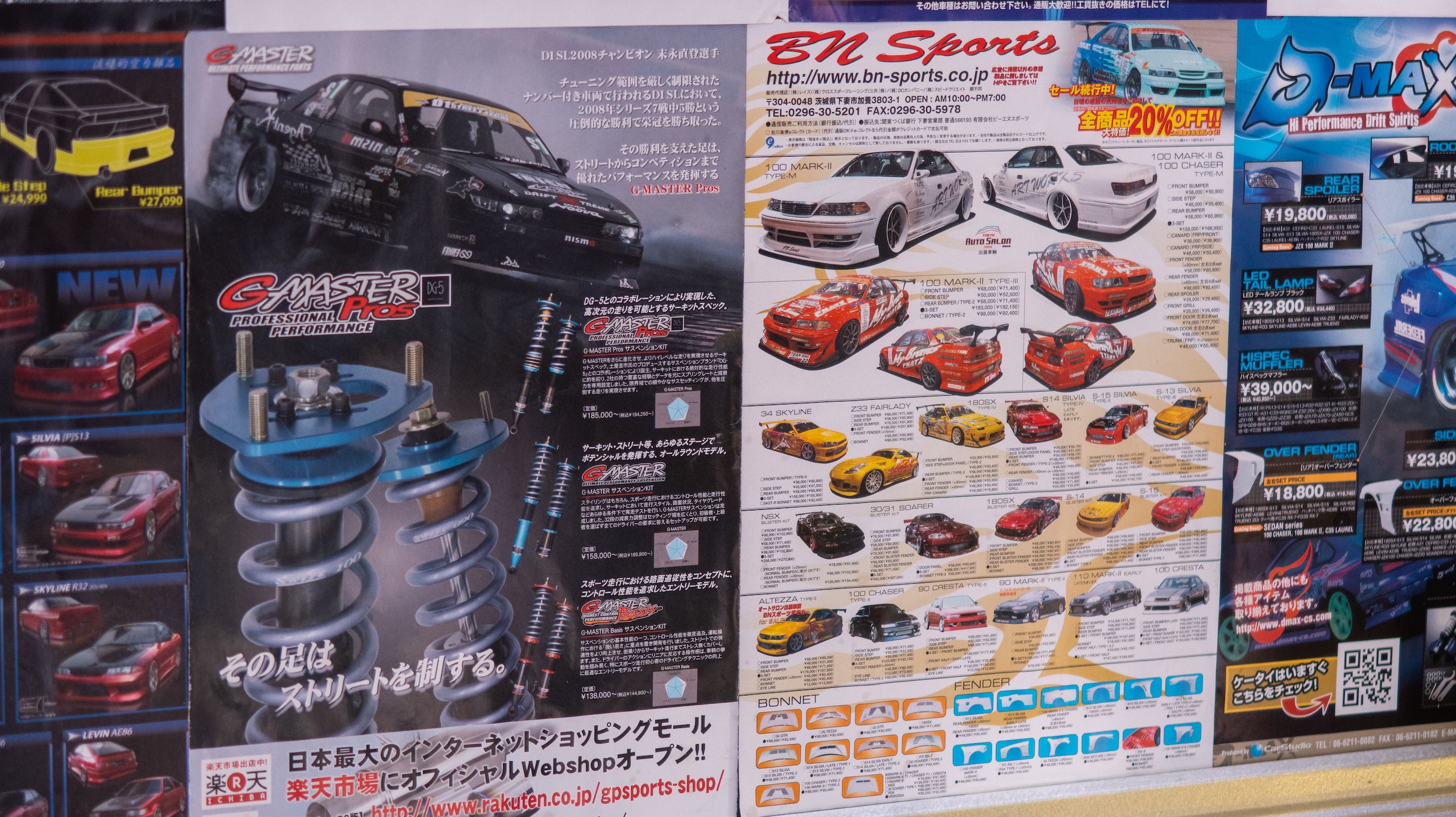 Formula Drift PASMAG rally 2024