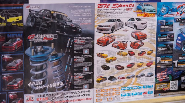 Formula Drift PASMAG rally 2024