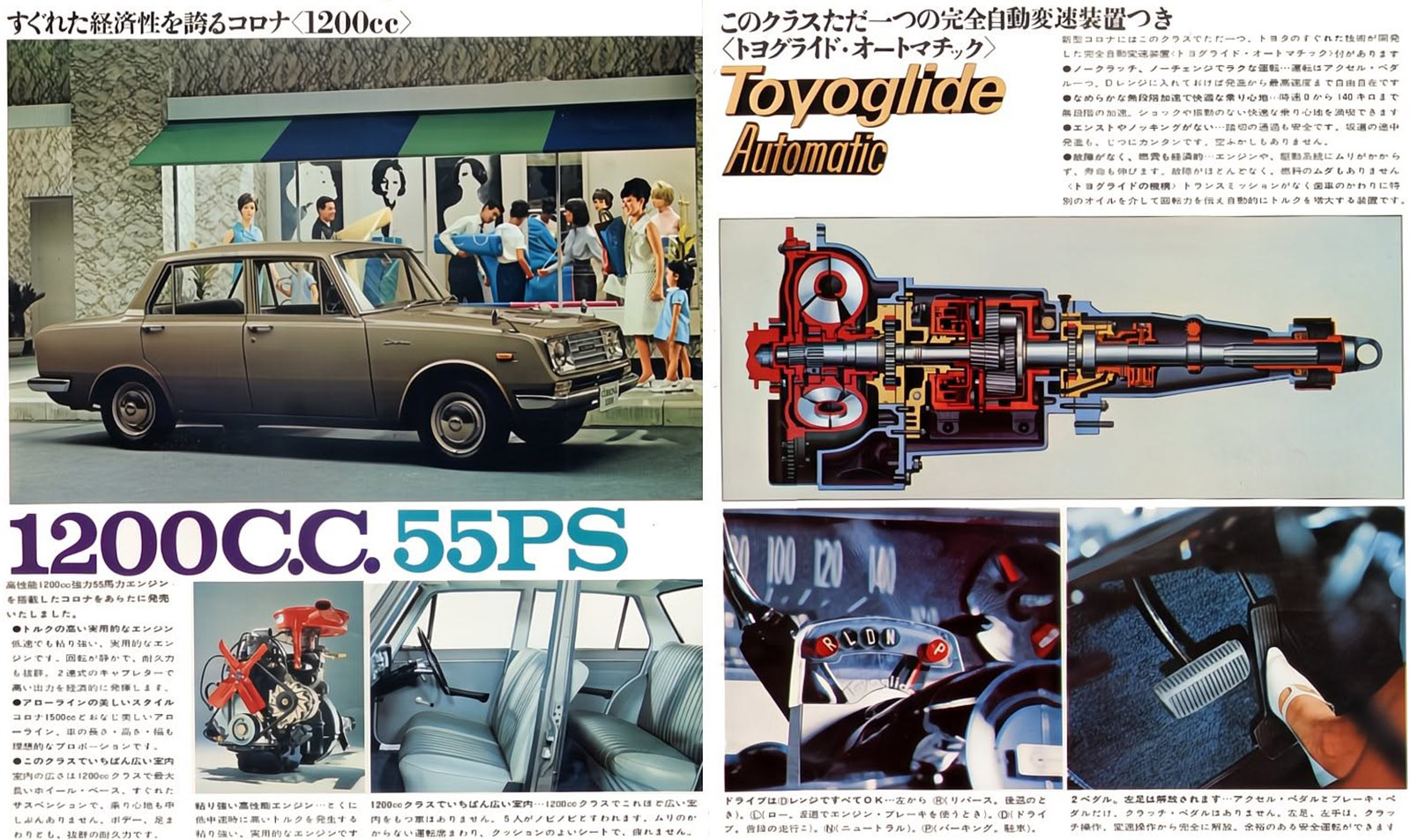 最後的停車格：1988 年雪佛蘭 Nova 四門轎車